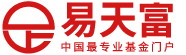 易天富